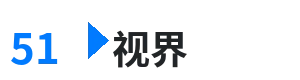 51视界 - 薰衣草手机在线观看电视剧全集 综合内容门户Logo